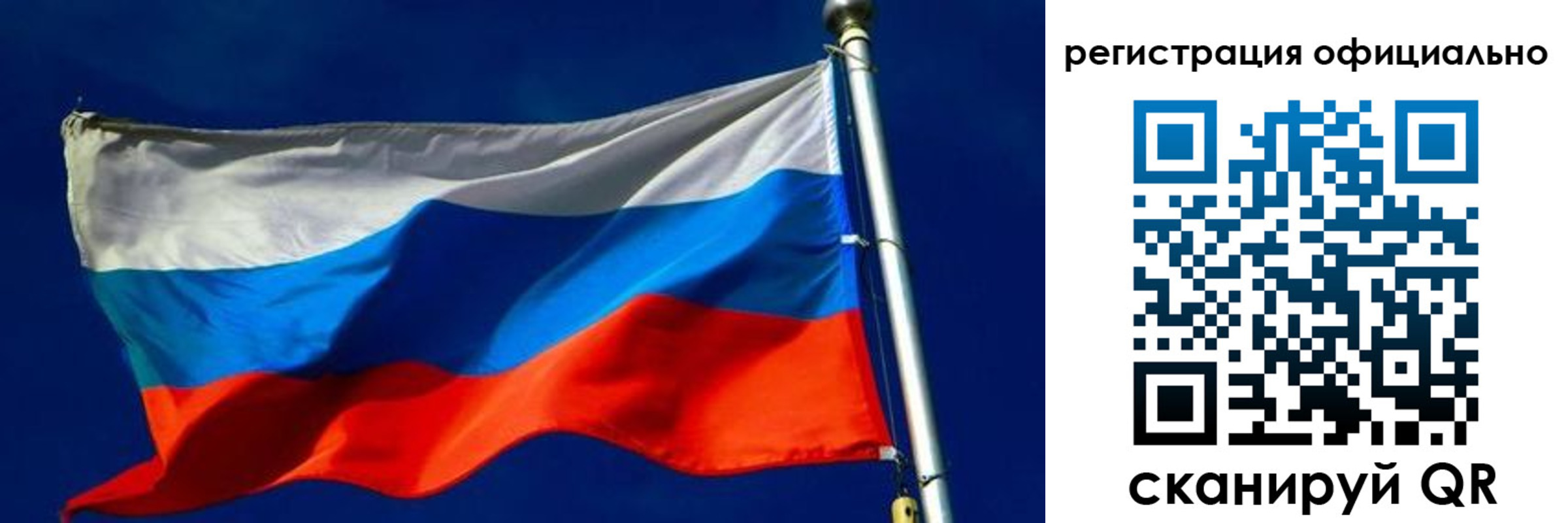 прописка гарантия в Сухом Логе